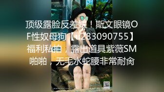 2023未流出过的乐橙酒店高清偷拍精品❤️超清近距离媲美91情侣自拍视频质量的房间对白清晰