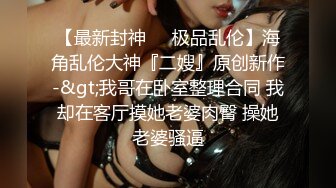 身材瘦小女孩为了几百元酒店被强壮大叔疯狂操B,从内裤就可以看出美女还很纯,干的真狠实在看不下去了！