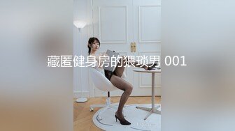 最新某餐厅偷窥极品美女嘘嘘