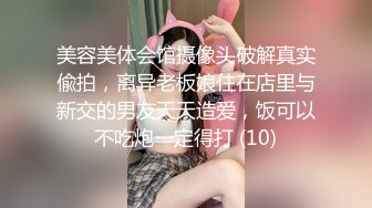 《爱情丶故事》网聊良家骚女开房操逼，再来第二炮