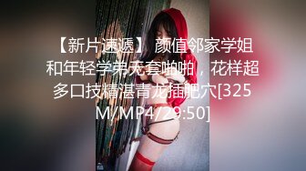 最新高价定制分享，极品反差女大生04年清纯小姐姐【胡椒仔】露脸私拍，各种COSER裸体骚舞大号道具紫薇脸逼同框 (6)