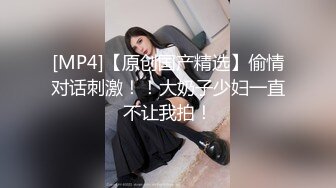 【新片速遞】蜜桃影像传媒 PMC-072 竟给自己戴绿帽叫男模一起操妻子 乔安(苏婭)[281M/MP4/27:34]