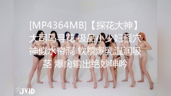 [MP4/ 512M] 广州网瘾少女情侣性爱泄密流出 吃肉棒的技术一点都不含糊 边玩王者边挨操有时候都不知道你队友经历了什么