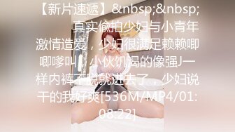 《极品CP魔手外购》坑神潜入某单位女厕实拍超多美腿漂亮小姐姐方便，前后位逼脸同框，各种性感诱人毛毛逼 (7)