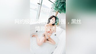 STP24828 高挑御姐范眼镜妹子，模特魔鬼身材，沙发上第一视角跳蛋自慰，呻吟不止，爽翻天