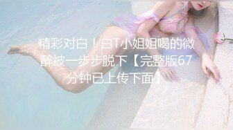 年轻小帅哥吃宵夜被两个性感情趣内衣漂亮小少妇灌醉带去开房撸硬鸡巴强搞