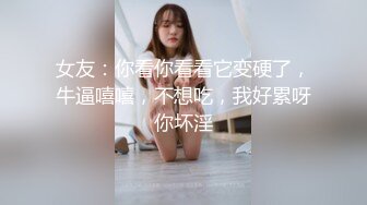 最新11月收费精品，超人气虐调女神，顶级母狗【咪妮MINI】久违的重磅更新【珍珠与露】 (1)