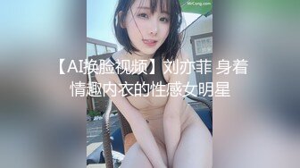 ID5233 人妻爬上同事床-莉娜- 绿奴老公喜得娃