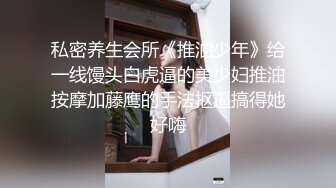 听听叫声骚还是非常的骚