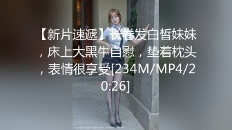 校园女神，颜值高，身材好，肤白貌美