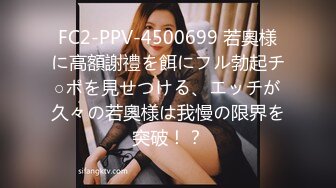 onlyfans 马来西亚炮王【noeye】约炮各行业素人自拍 更新至7月最新合集【126v】  (67)