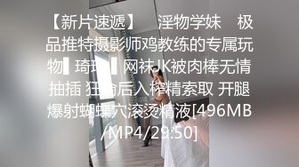 极品颜值新人面罩妹子苗条身材道具自慰，性感短裙丁字裤揉捏奶子，拨开丁字裤露无毛逼逼，掰穴假屌抽插进进出出