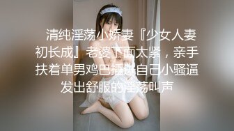 熟女上位 阴唇下垂