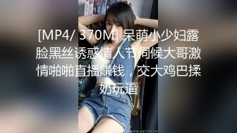 [MP4/801MB]女子养生会所摄像头偷拍 性欲旺盛的女客人和女技师被大屌男技师操，双飞局颠鸾倒凤