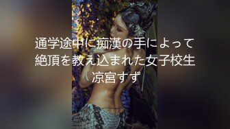 -精液榨汁机 性感女神皮肤白皙奶子翘挺跟大哥啪啪 直接内射骚逼