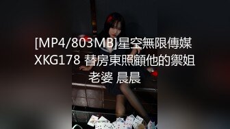 [MP4]RAS0354 皇家华人 巨乳直播拼业绩 美鲍活塞全都露 蜜苏(苏艾文) VIP0600