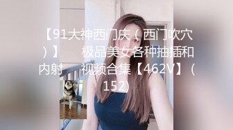 [MP4]萝莉少女 萌新极品网红美少女▌元气兔▌情色足交挑逗肉棒 酥乳少女白虎一线天 肉棒抽刺裂缝窄穴非常带感