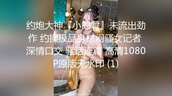 【新片速遞】 海角社区小叔乱伦 强搞喝醉酒的反差婊新婚嫂子❤️居然是个极品白虎嫩穴强行插入彻底占有她从反抗到享受[776MB/MP4/35:19]