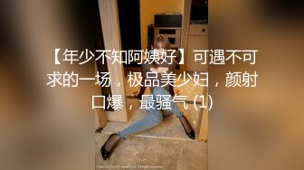 ED Mosaic 为什么看到极品反差婊斯文的E奶爱丽・所有人都想射她眼镜上