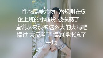 出来偷情寻求激情的少妇，在车里就直接做爱了，‘爸爸 插得豪爽，使劲艹我，啊啊不要不要‘，骚货被艹的嗷嗷叫 内射她！