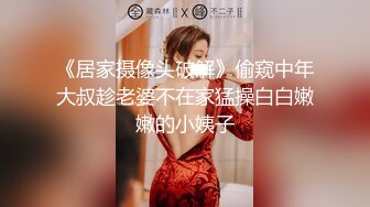 [MP4/ 256M]&nbsp;&nbsp;模特身材女友和小鲜肉男友俯视角度做爱后入洗澡舔逼传教士做爱