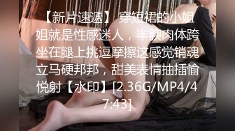 [MP4/918M]9/3最新 单身跨年日高潮倒数调弄内裤撕开丝袜把她干到高潮喷水VIP1196