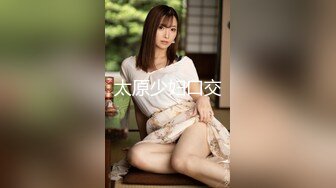 【新速片遞】 美女小骚货妮子！福利场操逼小秀一波！抓起大屌吸吮，骑乘位扶着插入，抽插小骚逼，低低呻吟[331MB/MP4/00:43:43]