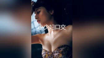 性幻想邻居巨乳媳妇好久了终于找到机会百叶窗偸拍她用水舀子洗澡脱光之后一对奶子果然巨大手感一定不错好想抓一抓