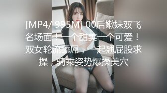 黄先生今晚硬邦邦肌肉男代班大奶妹