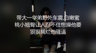 单位领导单身宿舍约炮美女女下属❤️吃鲍鱼啪啪把BB操成一个大洞直接干趴了完美露脸[MP4/1090MB]