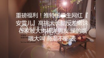 蜜桃影像PM059被迫诈骗的女网红在园区挨操