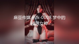 麻豆传媒MSD039约会出轨背叛-与女友闺蜜口爆性爱-高小颜主演