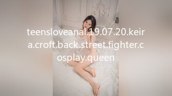 teensloveanal.19.07.20.keira.croft.back.street.fighter.cosplay.queen