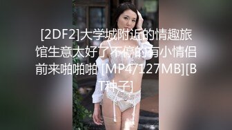 STP27021 170CM九头身极品美女 ！修长美腿无毛骚穴 ！骑乘位假屌插入 ，深喉大屌操逼 ，怼着小穴一顿输出狂草爽翻