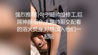 JK小骚货上位翘臀自己动 最后颜射