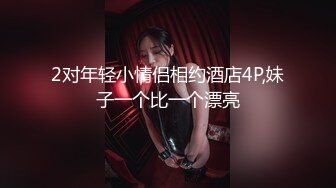 大学女厕全景后拍,红衣小姐姐白白净净的大屁股和肥美的小嫩鲍