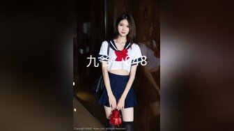 【新片速遞 】 【网红❤️美少女】全世界最好的酒✨ 极品JK萝莉商场更衣室自慰 肛塞假阳具超嗨后入 跳蛋夹击汁液喷溅[1.12G/MP4/14:49]