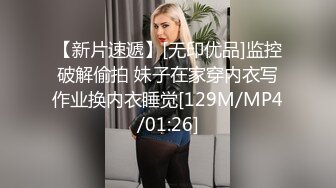 混血嗲嗲萌妹，全身粉嫩尖尖奶头美乳，小逼无毛非常粉