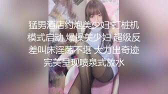 专约少女萝莉大神『唐伯虎』✿极品水嫩做球宝贝，戴上肛塞插嫩穴，傲娇女神被狠狠羞辱，超顶身材极度淫骚