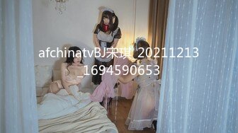 afchinatvBJ宋琪_20211213_1694590653