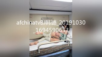 afchinatvBJ韩璐_20191030_1694590653