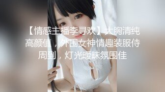 【中文字幕】家庭访问女教师许されざる欲望・宇佐见みおん22歳