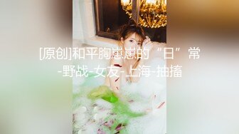 最新9月重磅订阅②，比女人还女人，超高颜值网红T娘【牛牛公主】推特付费福利，能攻能守，啪啪调教，直男最爱 (7)