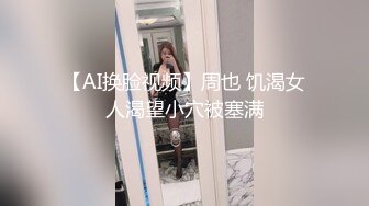 单位女厕全景偷拍女神级的少妇肥美的大鲍鱼