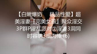 【我的枪好长】调教反差女教师，靴 黑丝，近距离打桩，最后射了一屁股，没想到床上这么浪，刺激！