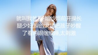 优雅气质尤物御姐女金牌销售身穿黑丝服务金主爸爸，超顶长腿御姐 魔鬼身材 黑丝大长腿 看着都很让人心动得小姐姐