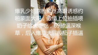 8月新流出私房大神极品收藏商场女厕全景后拍系列短裙靓妹的性感小蜜桃臀