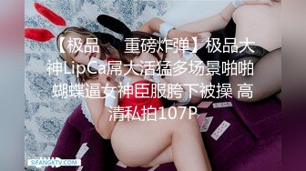 Onlyfans 极品网红小姐姐 桥本香菜《春梦了无痕》2K原档流出