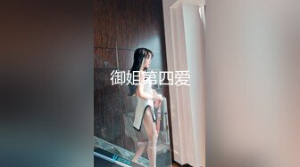 极品美乳人妻『kyara_sss』奶子又大胸型又好看，还特么巨骚，被操的时候喜欢说淫语，巨顶！美乳丰臀超反差7 (3)