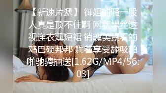 第二段娇妻很快就被操出了白浆